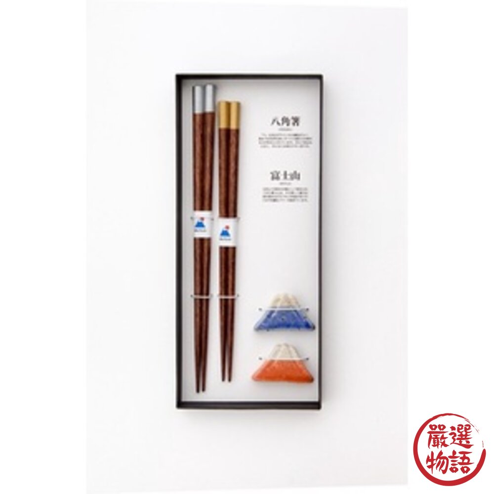 日本製 富士山木筷禮盒組 筷子 筷架 木質筷子 情侶對筷 夫妻對筷 筷子禮盒組 天然木 送禮-圖片-2