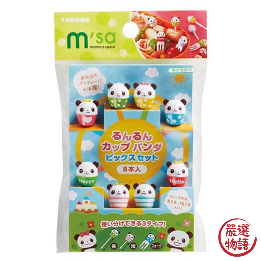 熊貓造型食物叉 兒童午餐盒 食物叉子 壽司叉 餐盒裝飾 水果叉 點心叉 熊貓叉子 叉子-圖片-3