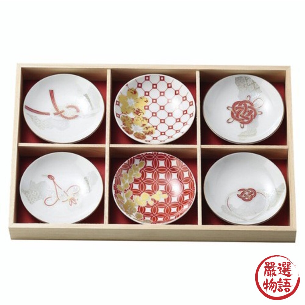 SF-015715-日本製 六宮格餐盤禮盒 新年 過年 新居落成 婚慶 搬家 祝賀 禮品 禮盒 喬遷禮 送禮推薦