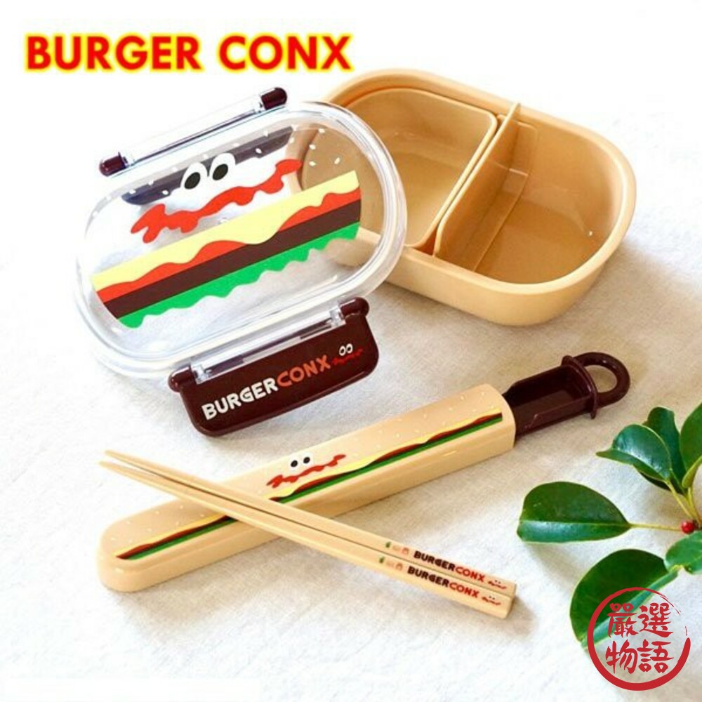 日本製 銀離子漢堡便當盒 透明附蓋 內有隔板 漢堡 抗菌 可微波 耐熱 環保 保鮮盒 野餐 露營-圖片-1