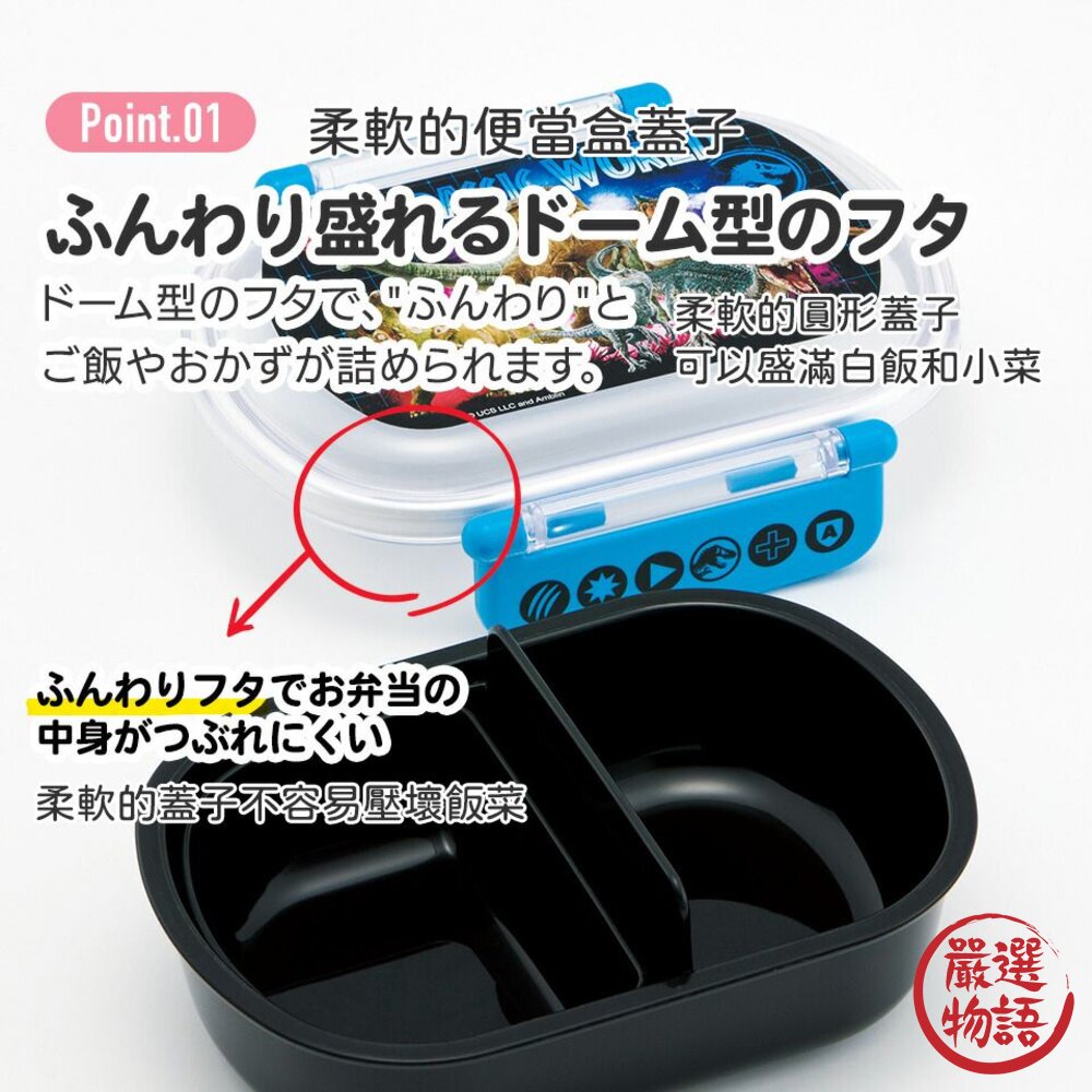 日本製 銀離子漢堡便當盒 透明附蓋 內有隔板 漢堡 抗菌 可微波 耐熱 環保 保鮮盒 野餐 露營-圖片-3