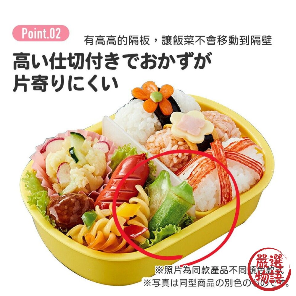 日本製 銀離子漢堡便當盒 透明附蓋 內有隔板 漢堡 抗菌 可微波 耐熱 環保 保鮮盒 野餐 露營-圖片-4