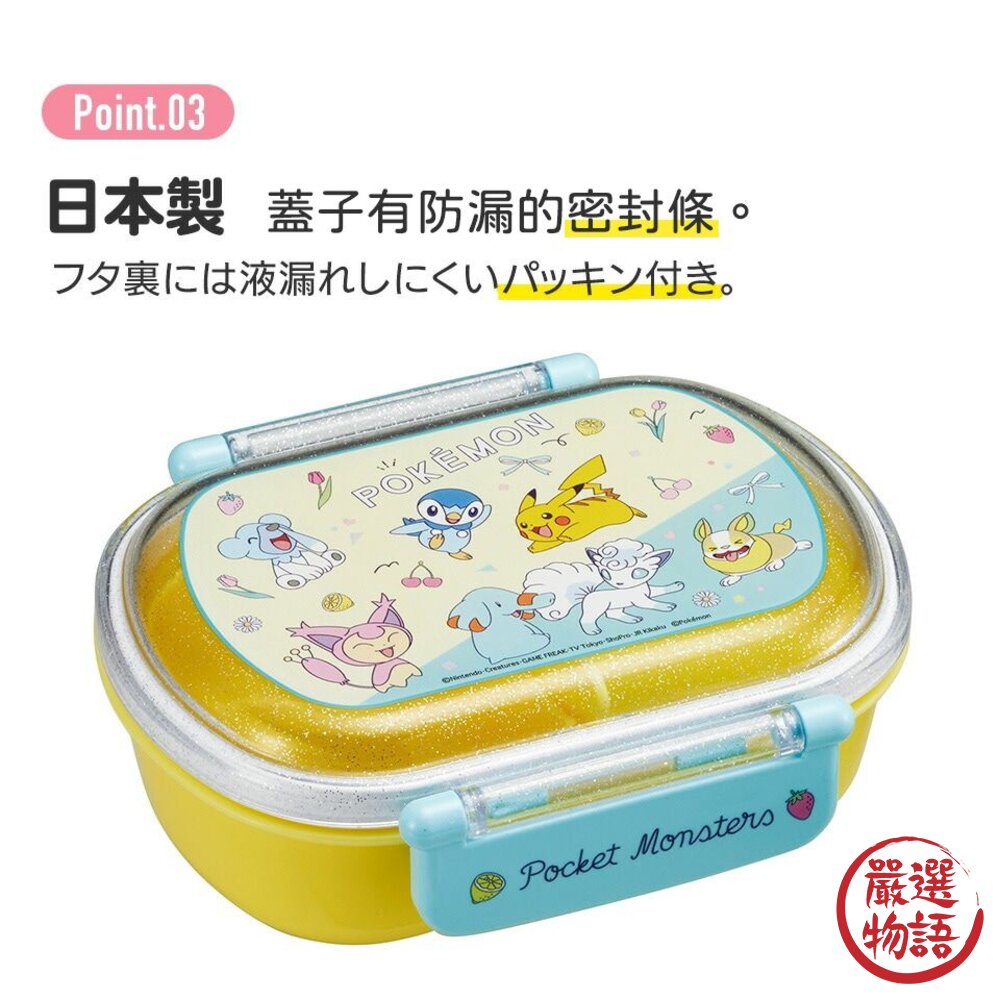 日本製 銀離子漢堡便當盒 透明附蓋 內有隔板 漢堡 抗菌 可微波 耐熱 環保 保鮮盒 野餐 露營-圖片-5