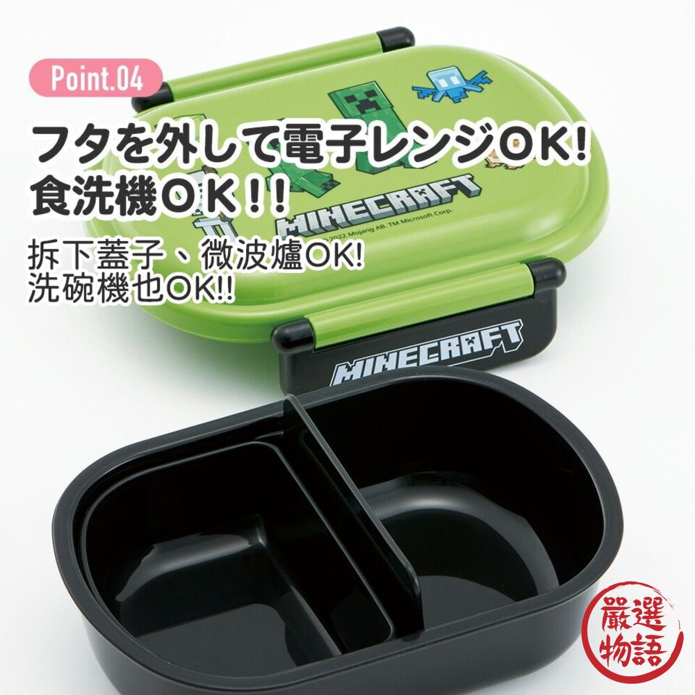 日本製 銀離子漢堡便當盒 透明附蓋 內有隔板 漢堡 抗菌 可微波 耐熱 環保 保鮮盒 野餐 露營-圖片-6