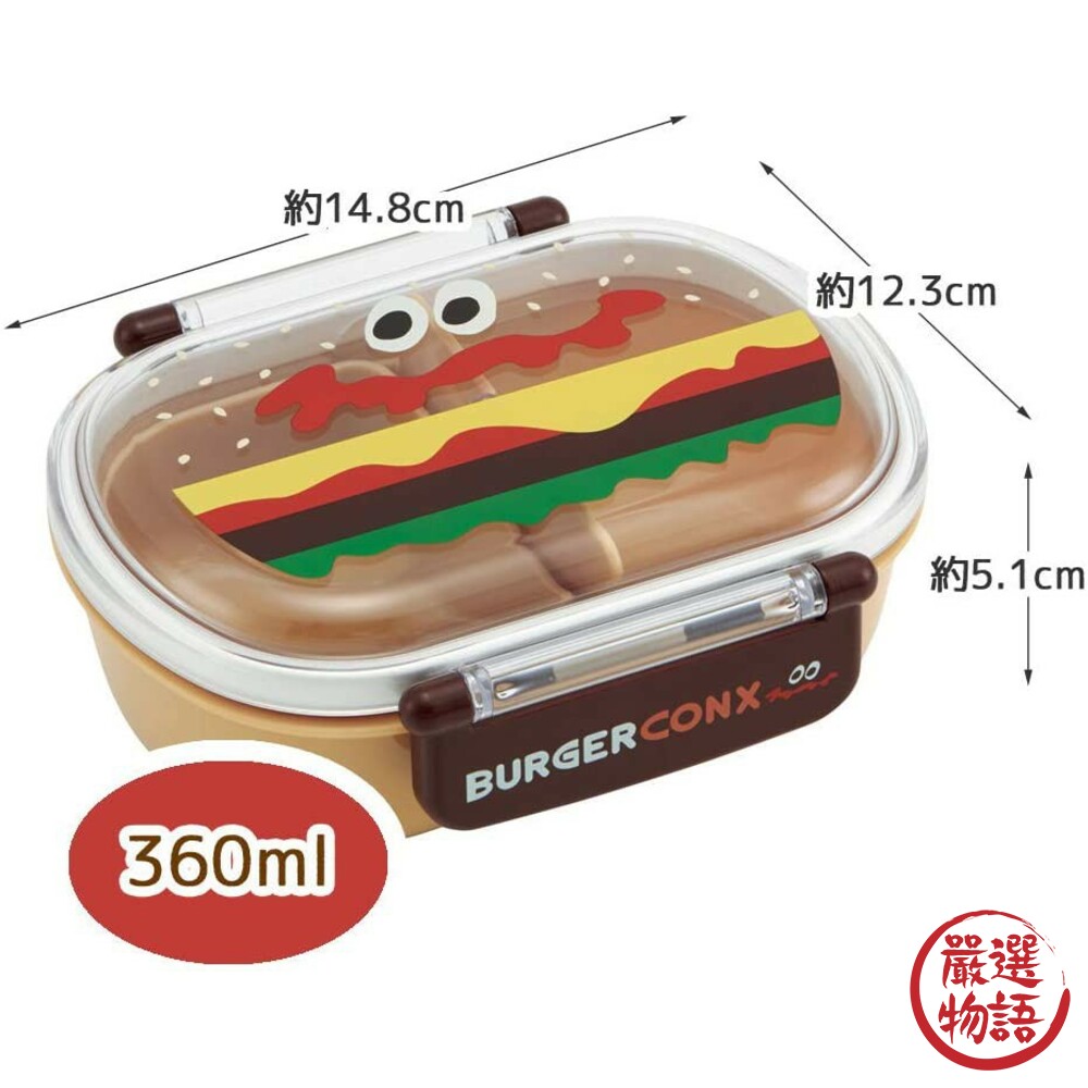 日本製 銀離子漢堡便當盒 透明附蓋 內有隔板 漢堡 抗菌 可微波 耐熱 環保 保鮮盒 野餐 露營-圖片-7