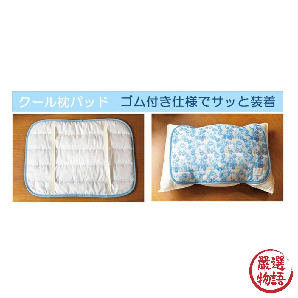 北極熊涼感枕頭墊 抗菌除臭 居家睡眠 夏日涼感枕頭墊 枕頭墊 枕頭 藍色款-圖片-2