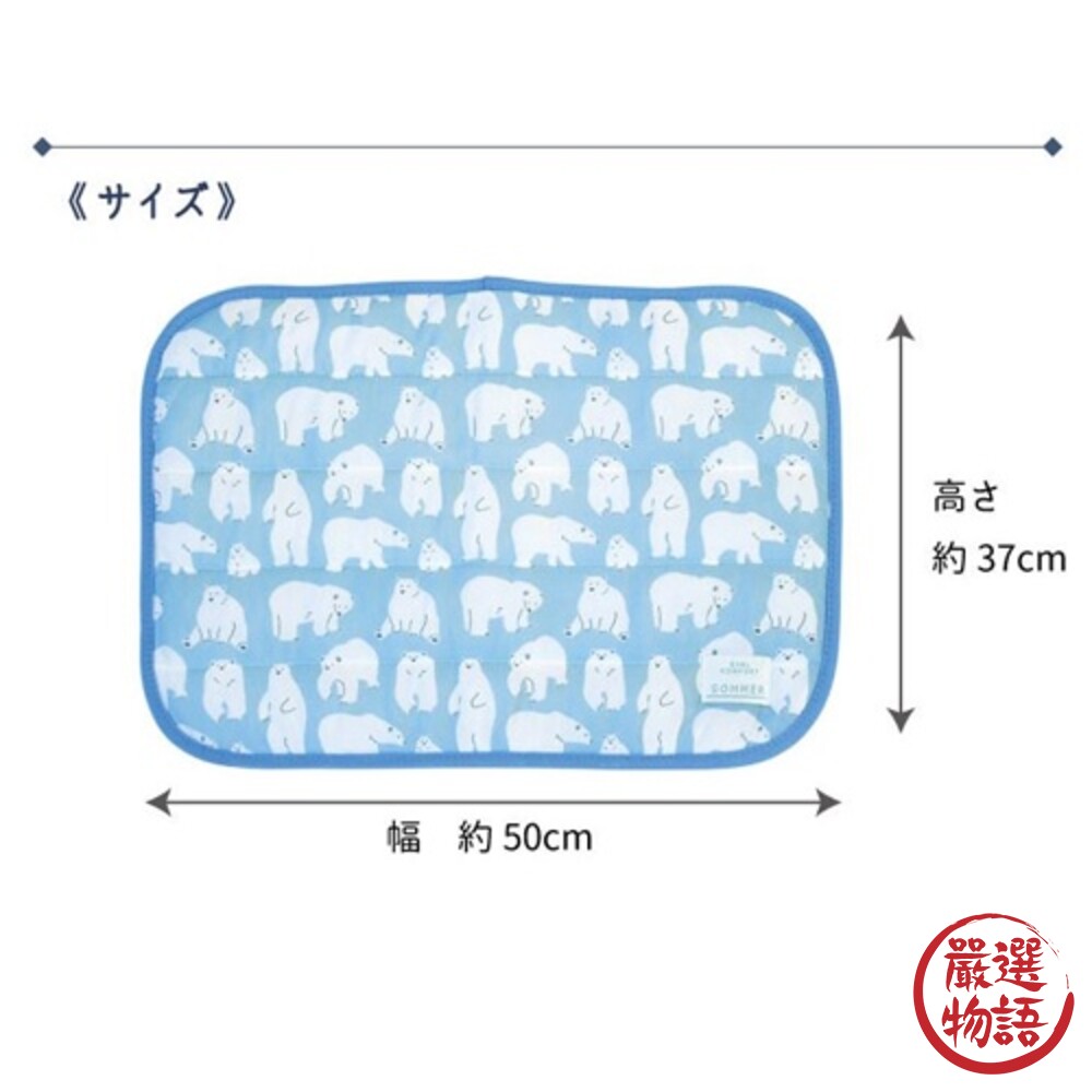 北極熊涼感枕頭墊 抗菌除臭 居家睡眠 夏日涼感枕頭墊 枕頭墊 枕頭 藍色款-圖片-3