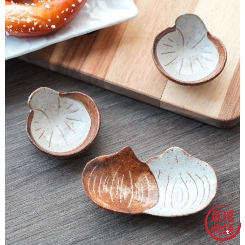 日本製造 洋蔥造型 美濃燒 小菜碟 陶瓷 醬油碟 小盤 碗盤 餐盤 造型 醬油碟 豆皿-圖片-2