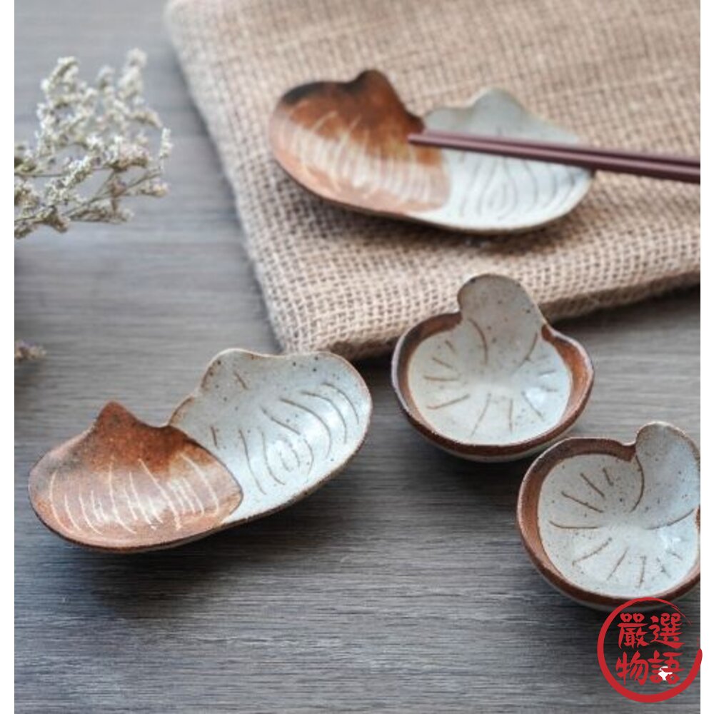 日本製造 洋蔥造型 美濃燒 小菜碟 陶瓷 醬油碟 小盤 碗盤 餐盤 造型 醬油碟 豆皿 封面照片