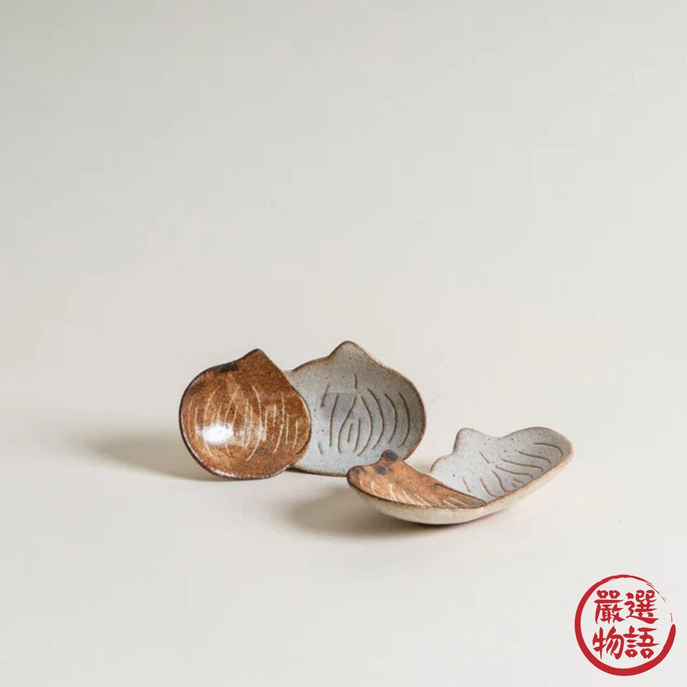 日本製美濃燒洋蔥造型小菜碟陶瓷碟|醬油碟小盤碗盤餐盤造型醬油碟豆皿
