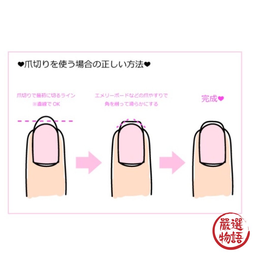 日本製 KAI 貝印 女性專用指甲剪 指甲刀 剪指甲 指甲剪 美甲 修甲 護甲 鋒利 專為女性設計-圖片-7