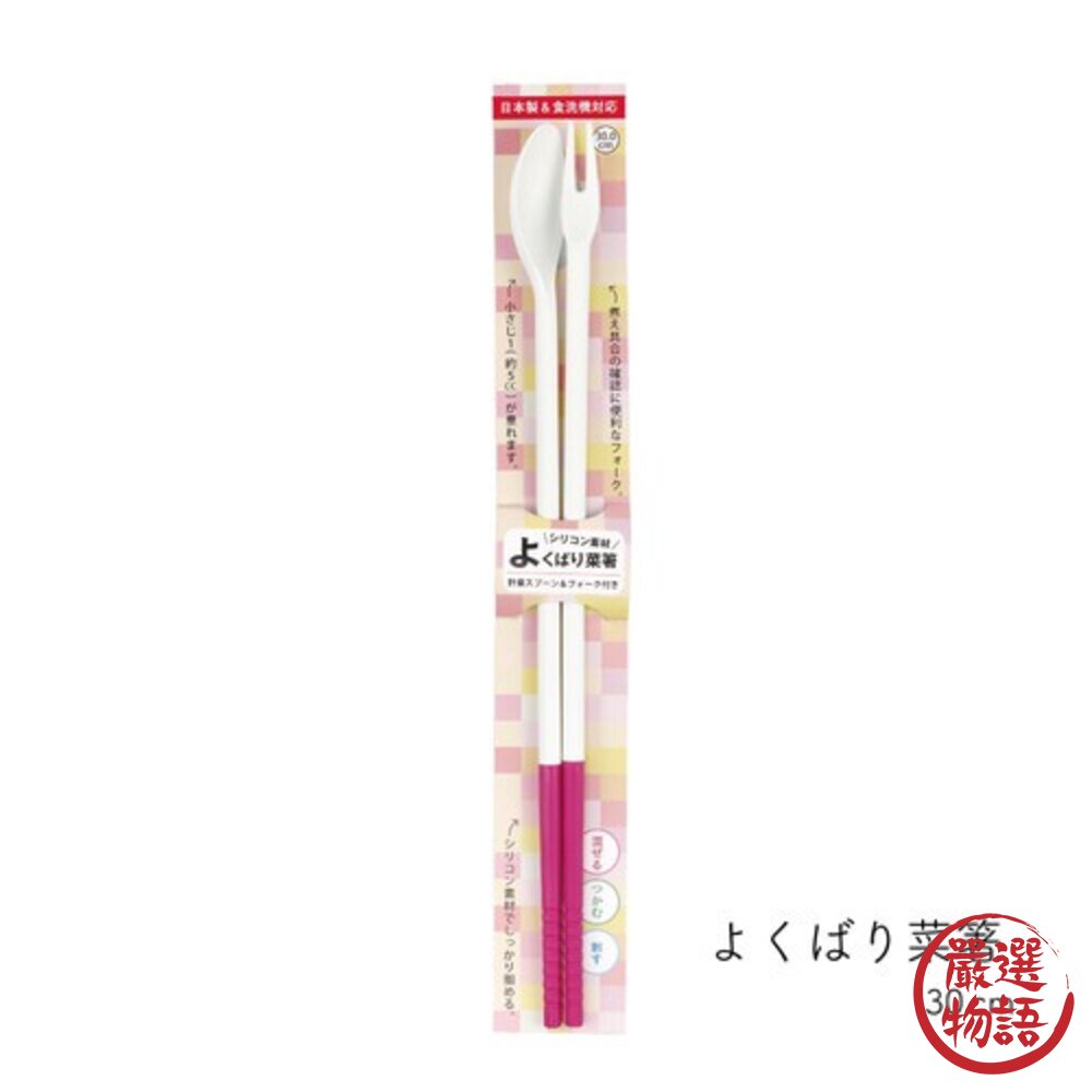 日本製 多功能料理筷 筷子 叉子 湯匙 三合一 耐熱 料理長筷 攪拌筷 菜箸 調理筷 不沾鍋炒筷-圖片-4