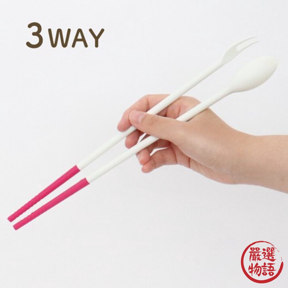 日本製 多功能料理筷 筷子 叉子 湯匙 三合一 耐熱 料理長筷 攪拌筷 菜箸 調理筷 不沾鍋炒筷 封面照片