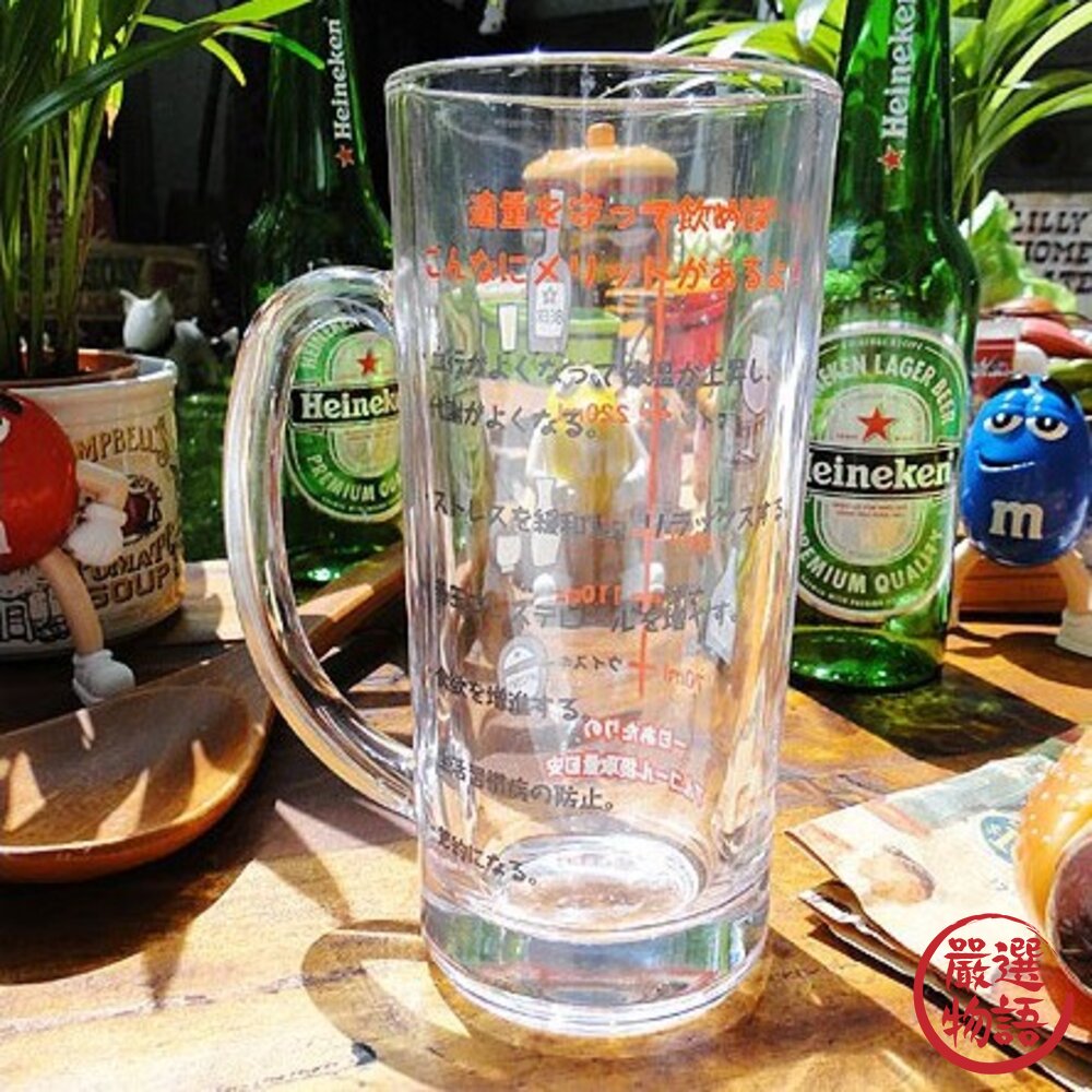 日本製刻度啤酒杯 適量飲酒 清酒 紅酒 威士忌 啤酒 玻璃杯 酒杯 水杯 每日飲酒提醒 父親節禮物-圖片-3