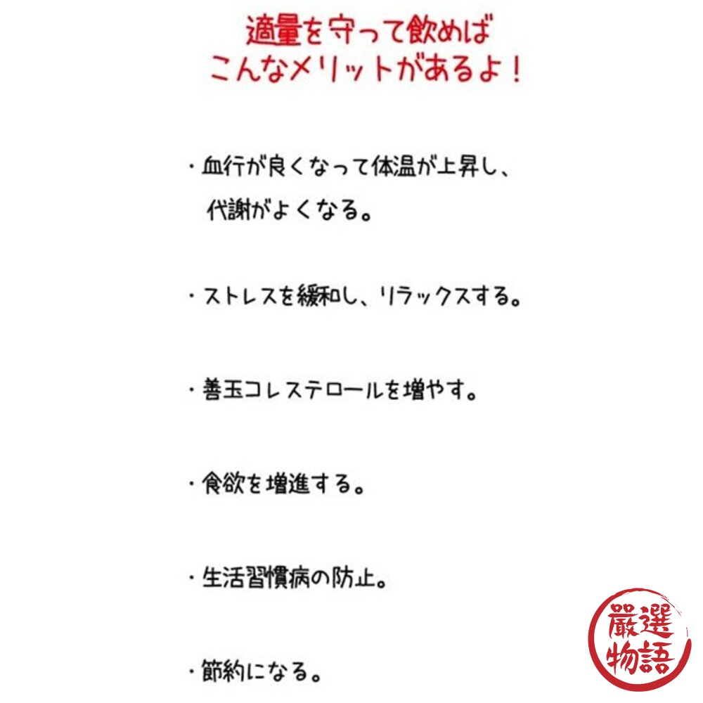 日本製刻度啤酒杯 適量飲酒 清酒 紅酒 威士忌 啤酒 玻璃杯 酒杯 水杯 每日飲酒提醒 父親節禮物-圖片-8