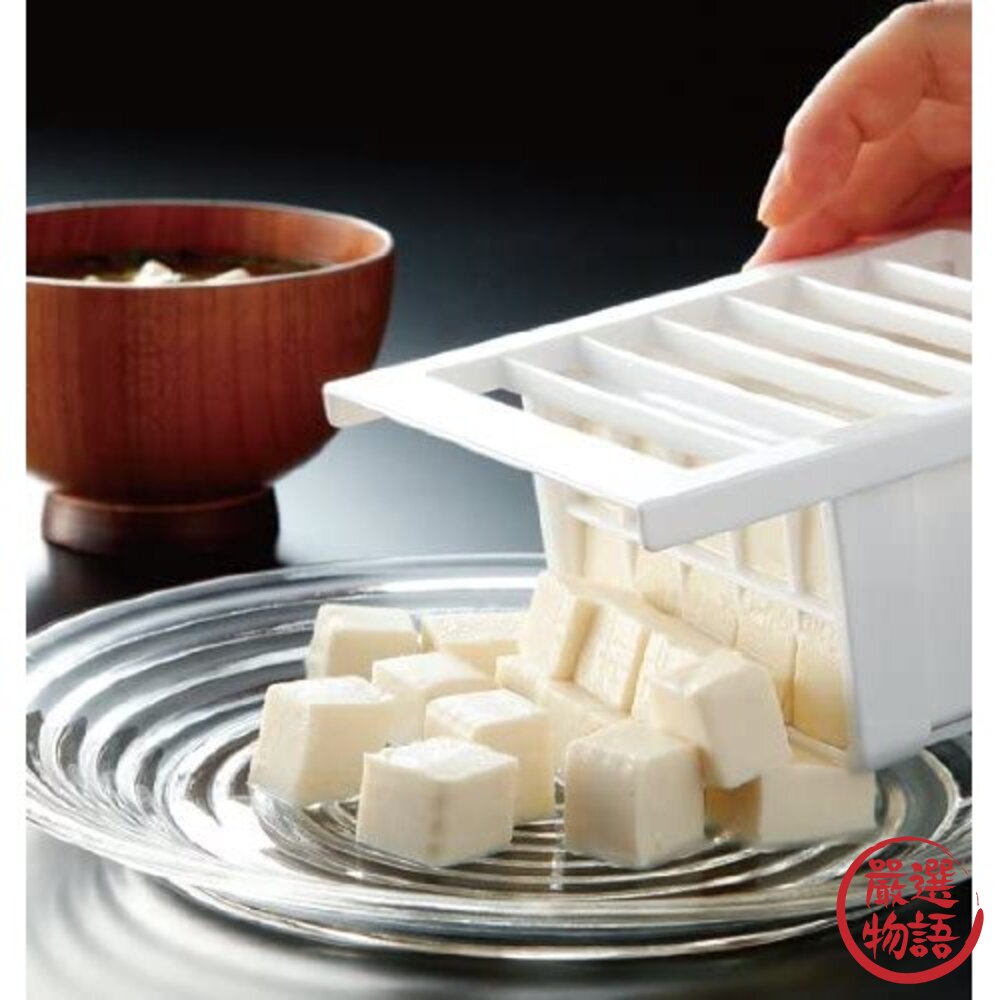 日本製切豆腐神器 切丁 網格 切刀 模具 味噌湯 麻婆豆腐 廚房 料理工具 豆腐切刀 封面照片