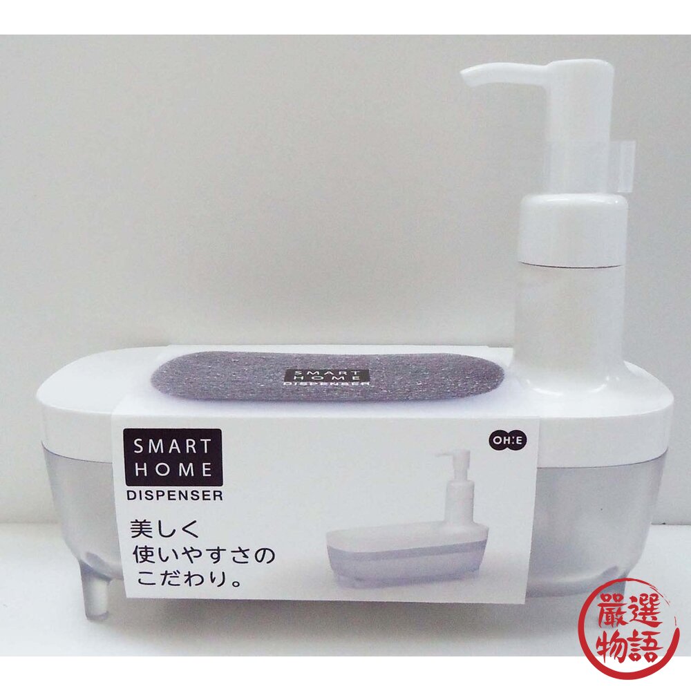 日本製菜瓜布洗碗精收納盒 | 菜瓜布海綿放置盒 菜瓜布 洗碗精 海綿 收納-圖片-2
