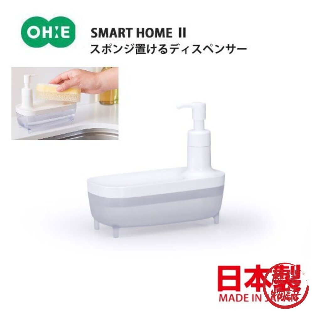 日本製菜瓜布洗碗精收納盒 | 菜瓜布海綿放置盒 菜瓜布 洗碗精 海綿 收納-圖片-4