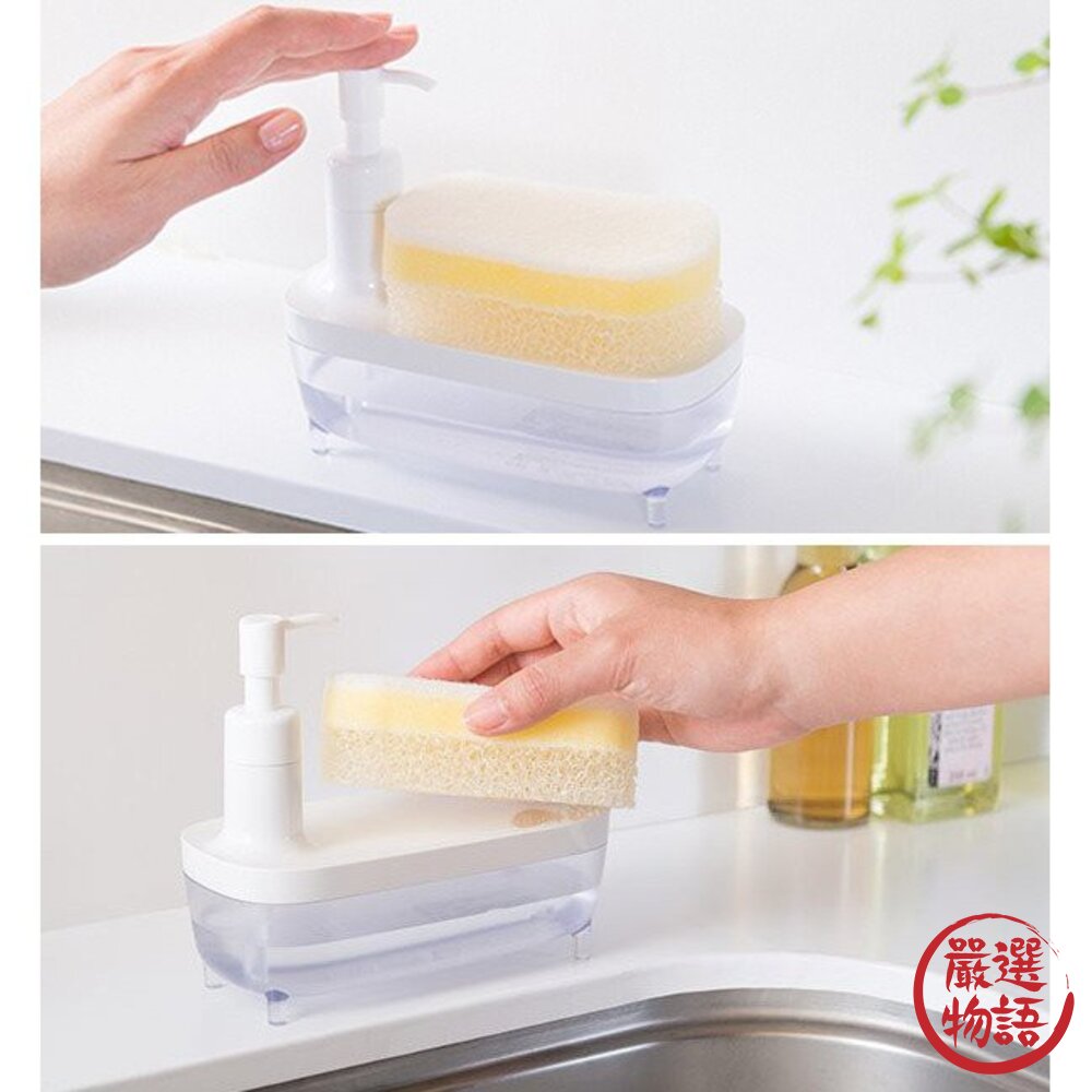 日本製菜瓜布洗碗精收納盒 | 菜瓜布海綿放置盒 菜瓜布 洗碗精 海綿 收納 封面照片