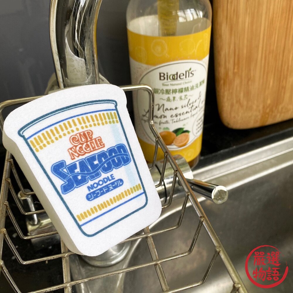 日本製 科技海綿 3入 日清杯麵50週年紀念聯名商品|清潔海綿 3COINS原創 家事清潔-圖片-1