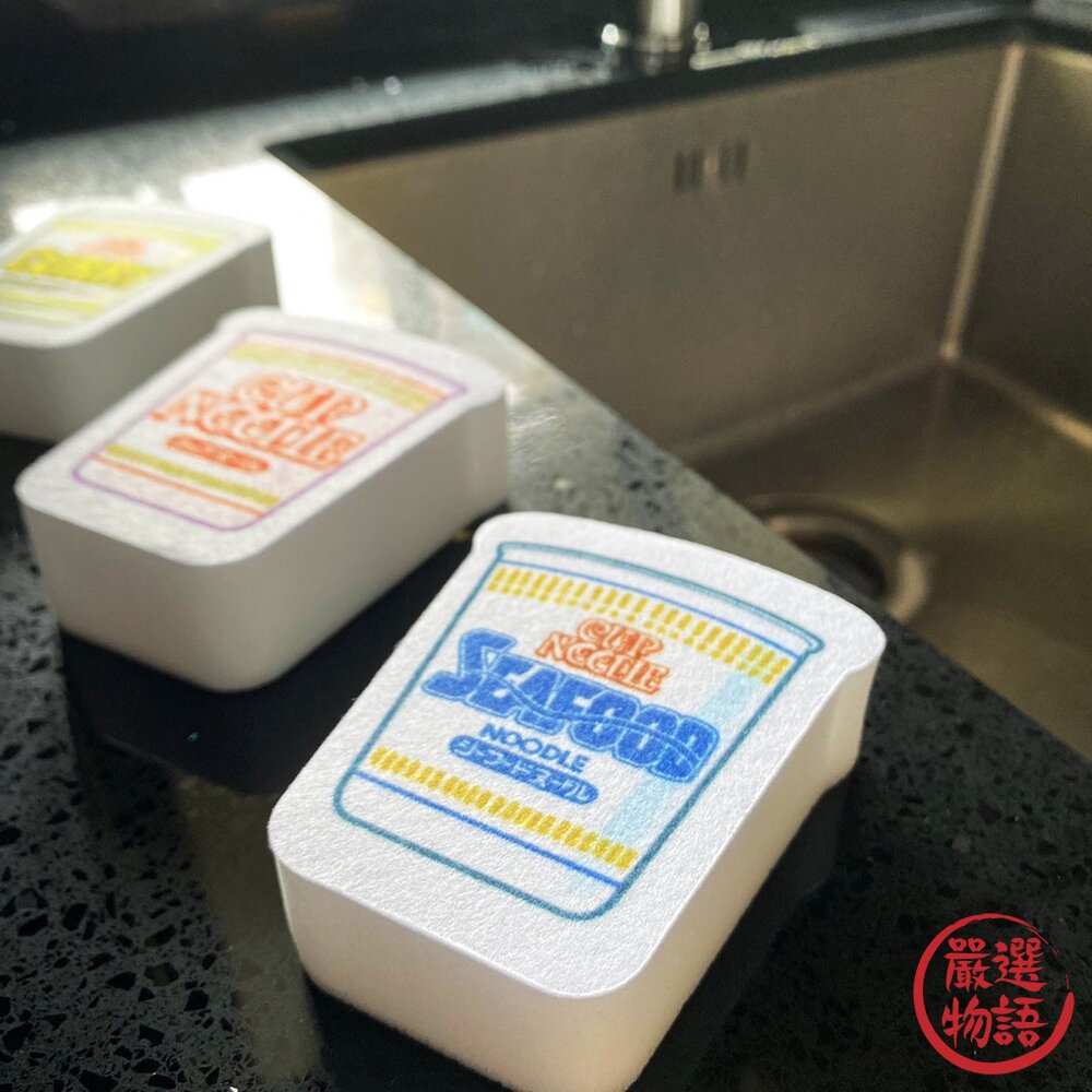 日本製 科技海綿 3入 日清杯麵50週年紀念聯名商品|清潔海綿 3COINS原創 家事清潔-圖片-2