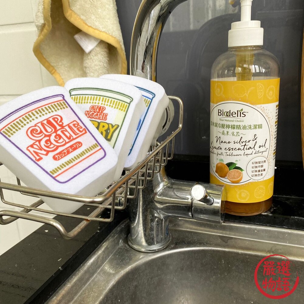 日本製 科技海綿 3入 日清杯麵50週年紀念聯名商品|清潔海綿 3COINS原創 家事清潔-圖片-4