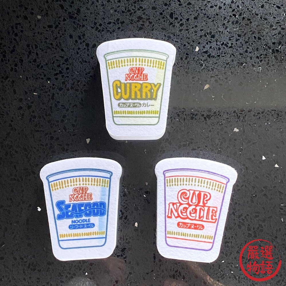 日本製科技海綿3入日清杯麵50週年紀念聯名商品|清潔海綿3COINS原創家事清潔