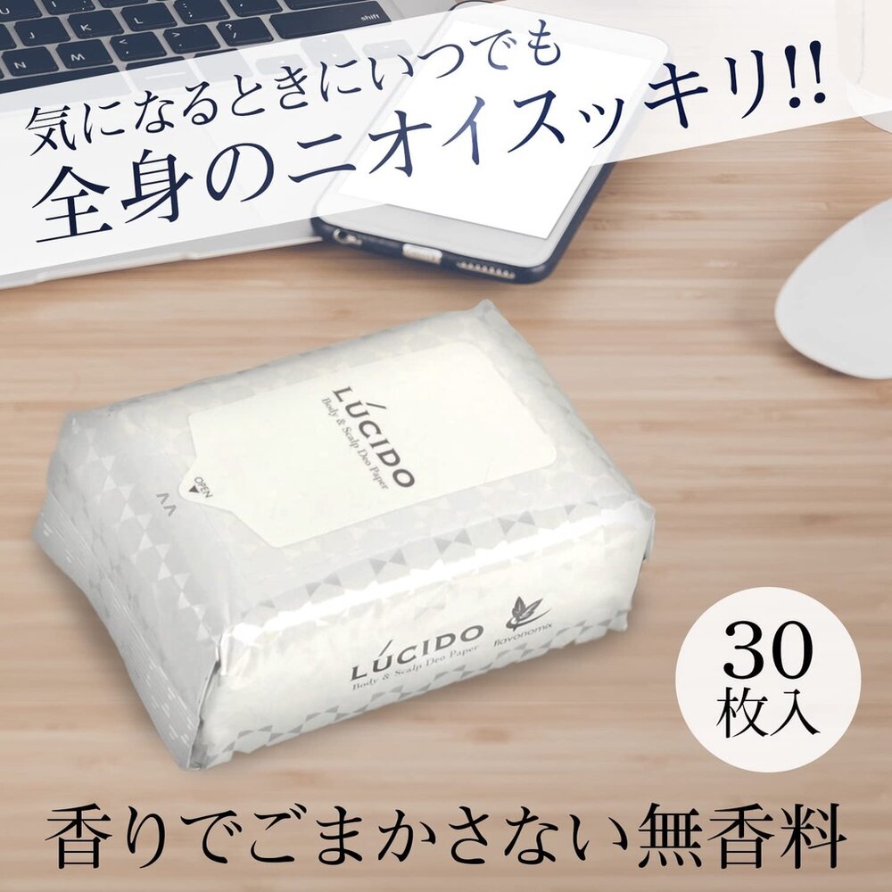 SF-015836-日本製 去除異味紙巾 30枚入 濕紙巾 油性肌膚 腋下除臭 薄荷 狐臭 頭皮味 汗臭 油味