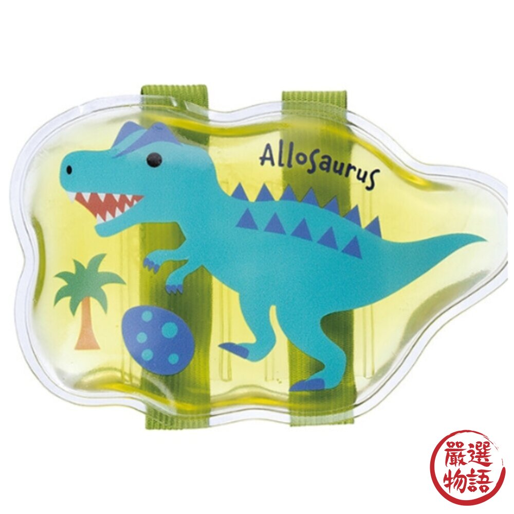 保冷劑 Skater 恐龍 綁帶 便當保冷劑 保冷劑 野餐 保冰 便當盒 寶特瓶 冰敷 退熱 封面照片