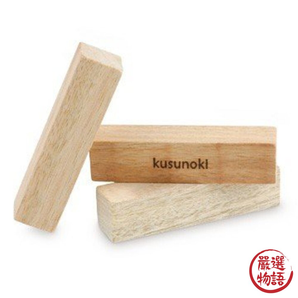 日本製天然樟樹防蚊塊 樟木 驅蟲 驅蚊 樟腦樹 防蟲磚 無化學添加 衣櫥防蟲 三入一組-圖片-6