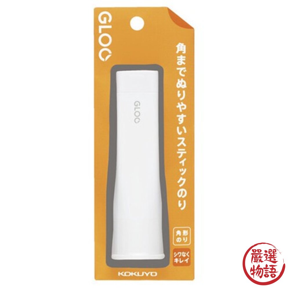 KOKUYO 國譽 GLOO方形口紅膠 不起皺型 | 方形膠體 防滾設計 單手開蓋 日本文具-圖片-6