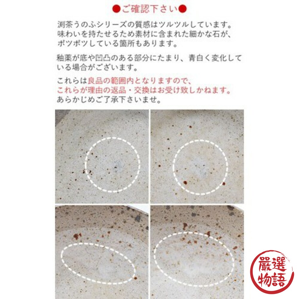 日本製美濃燒 水滴形狀造型餐盤 陶瓷 咖哩飯 義大利麵 沙拉盤 菜盤 日式餐盤 西式餐盤 餐盤-圖片-3