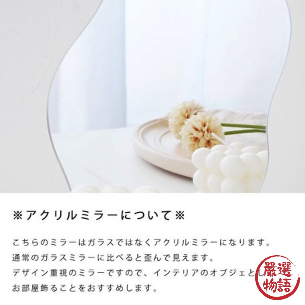 簡約波浪化妝鏡 ins風 韓國風 桌鏡 不規則鏡 室內擺設 居家裝飾 裝飾鏡 簡約質感-圖片-8