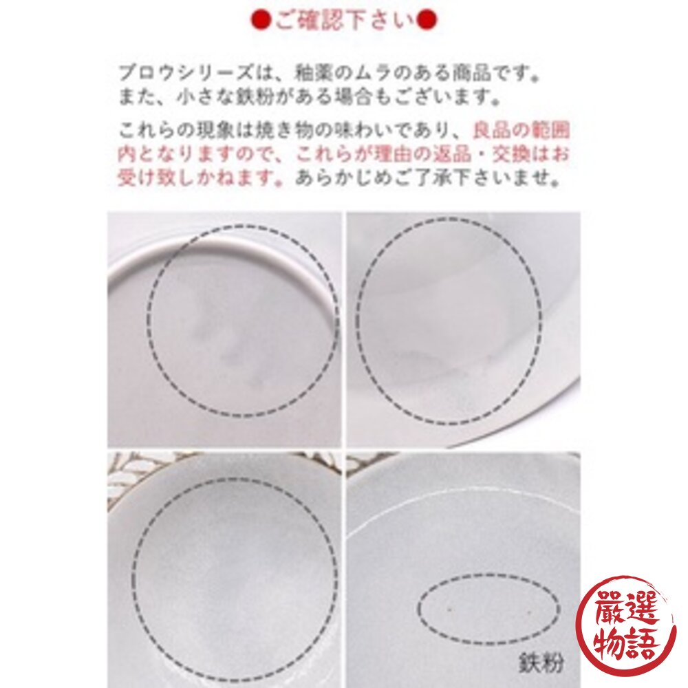 日本製 美濃燒羽毛系列灰色餐盤16cm|盤子 下午茶 蛋糕 甜點 點心盤 陶器 盤 陶瓷 質感餐具-圖片-4