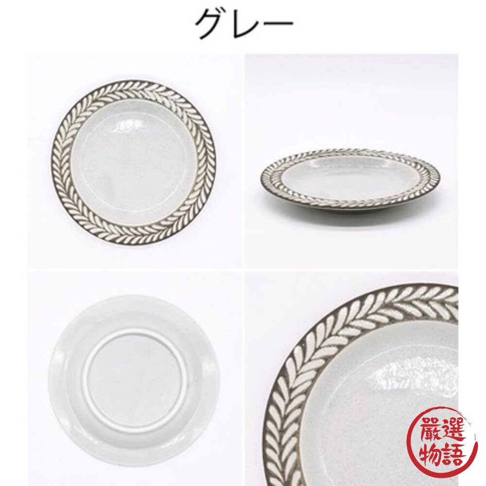 日本製 美濃燒羽毛系列灰色餐盤16cm|盤子 下午茶 蛋糕 甜點 點心盤 陶器 盤 陶瓷 質感餐具-圖片-5