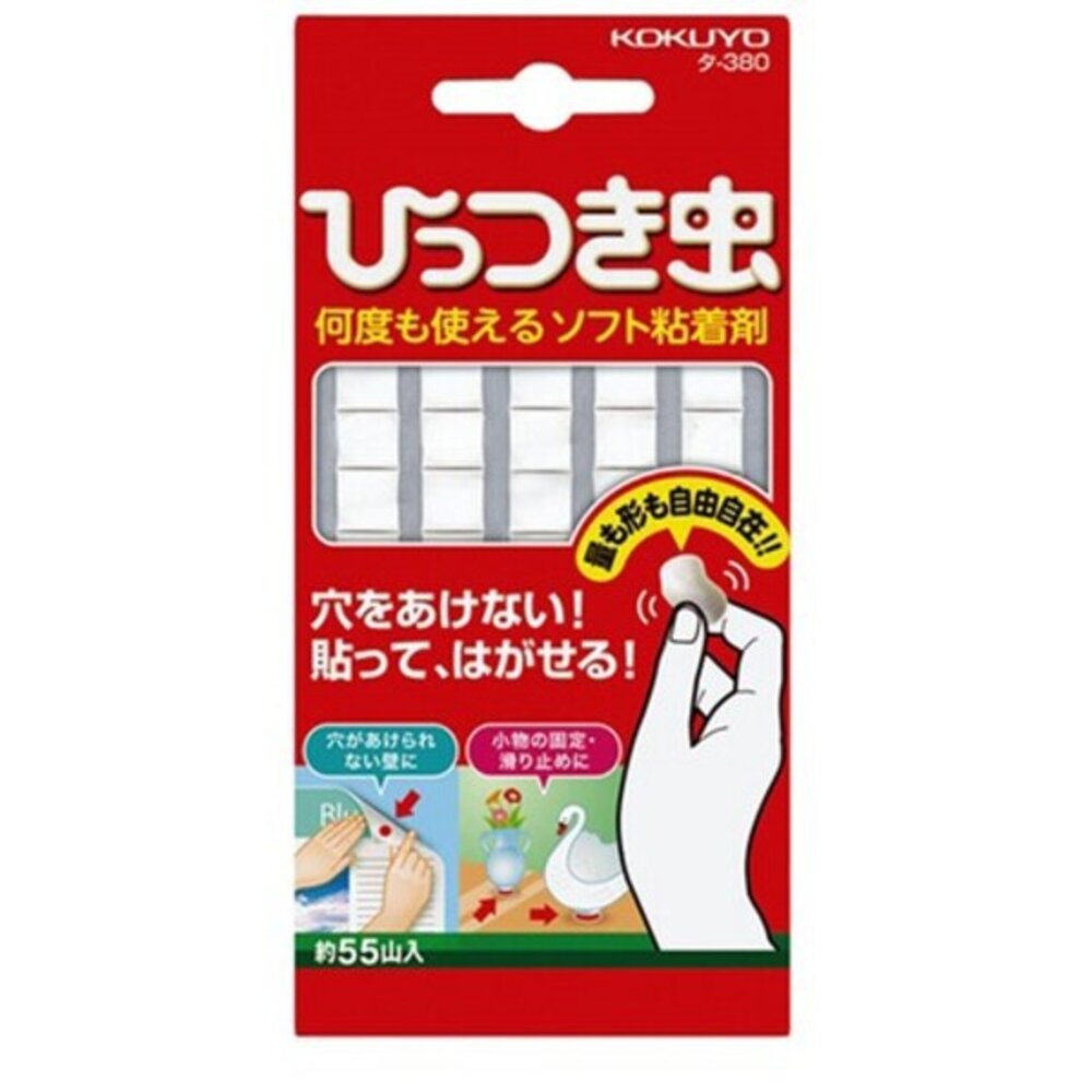 SF-015987-日本進口 KOKUYO 國譽萬用黏土膠 重複使用黏著劑  萬用黏土 重複黏貼 黏強膠