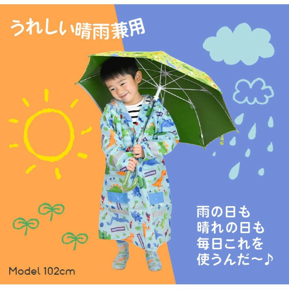 SF-016002-兒童恐龍造型雨傘 反光條 陽傘 雨傘 晴雨傘 安全不夾手 兒童雨傘 直桿傘