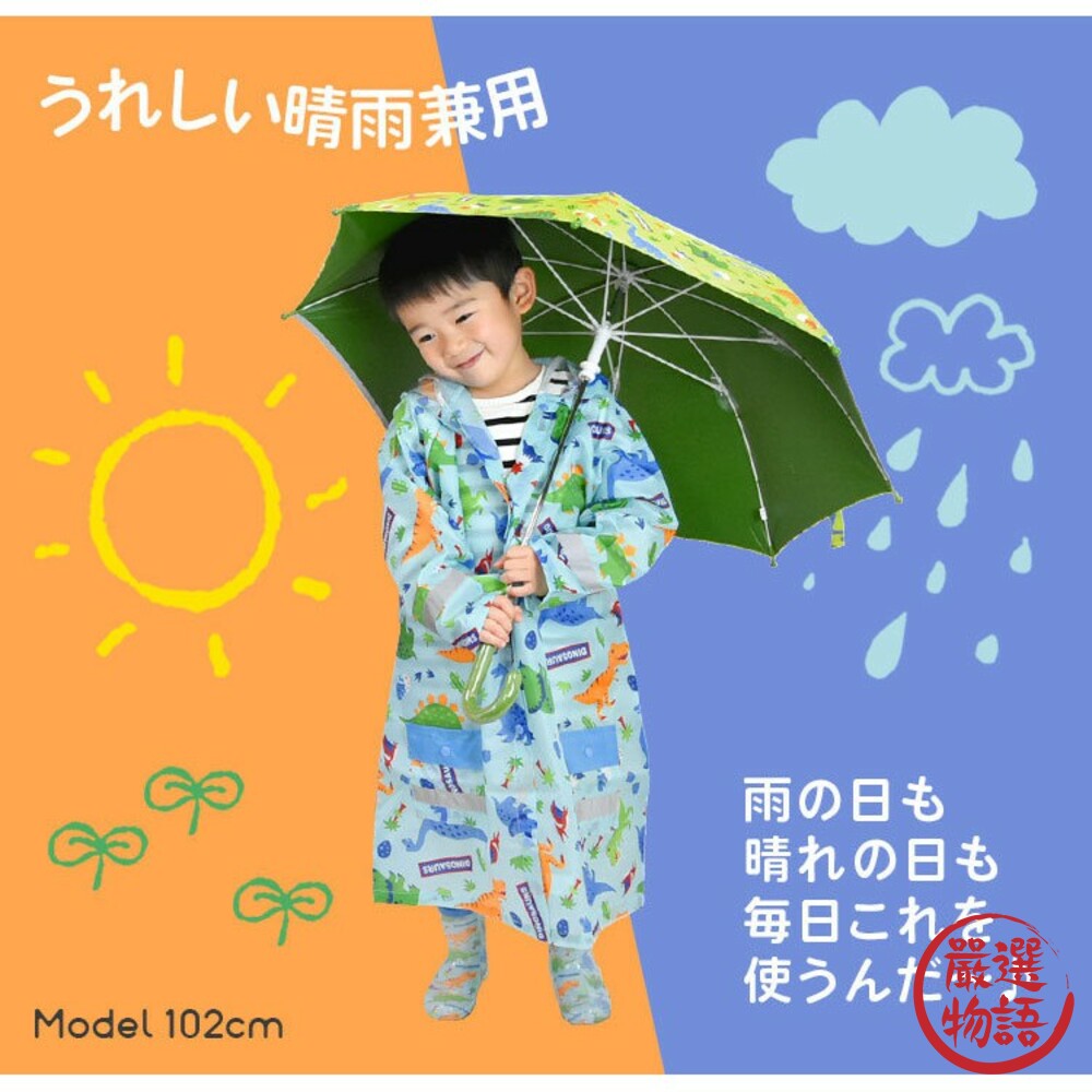 兒童恐龍造型雨傘反光條陽傘雨傘晴雨傘安全不夾手兒童雨傘直桿傘