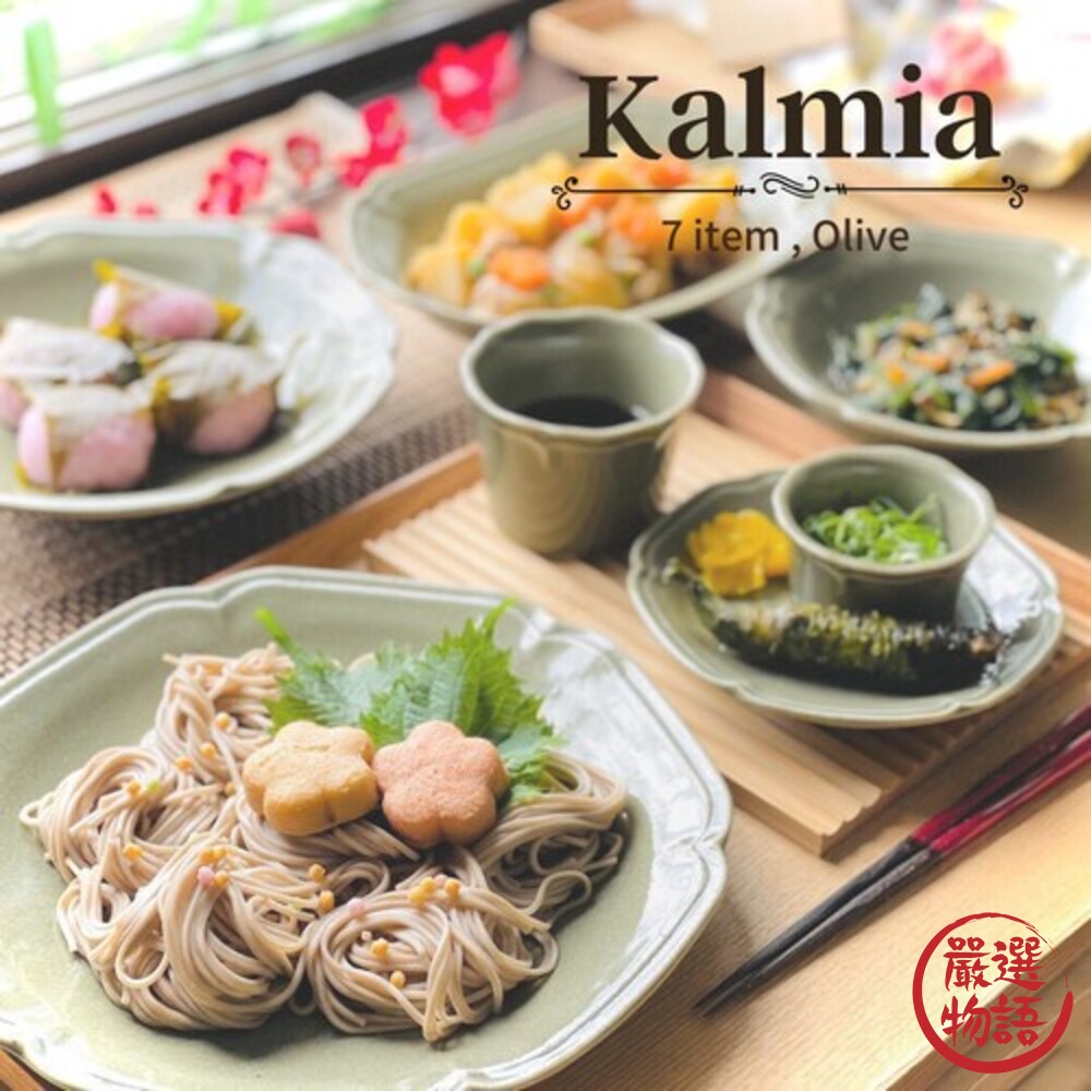 日本製 美濃燒六角餐盤 Kalmia 簡約單色餐盤 綠色 陶瓷 盤子 碗盤 陶器 擺盤 儀式感-圖片-1