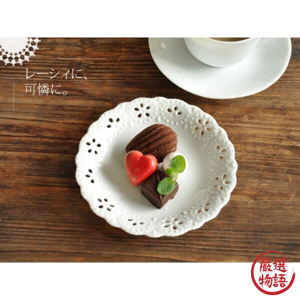 日本製美濃燒蕾絲裸空點心盤白瓷餅乾蛋糕水果白色下午茶網美專用甜點ins風