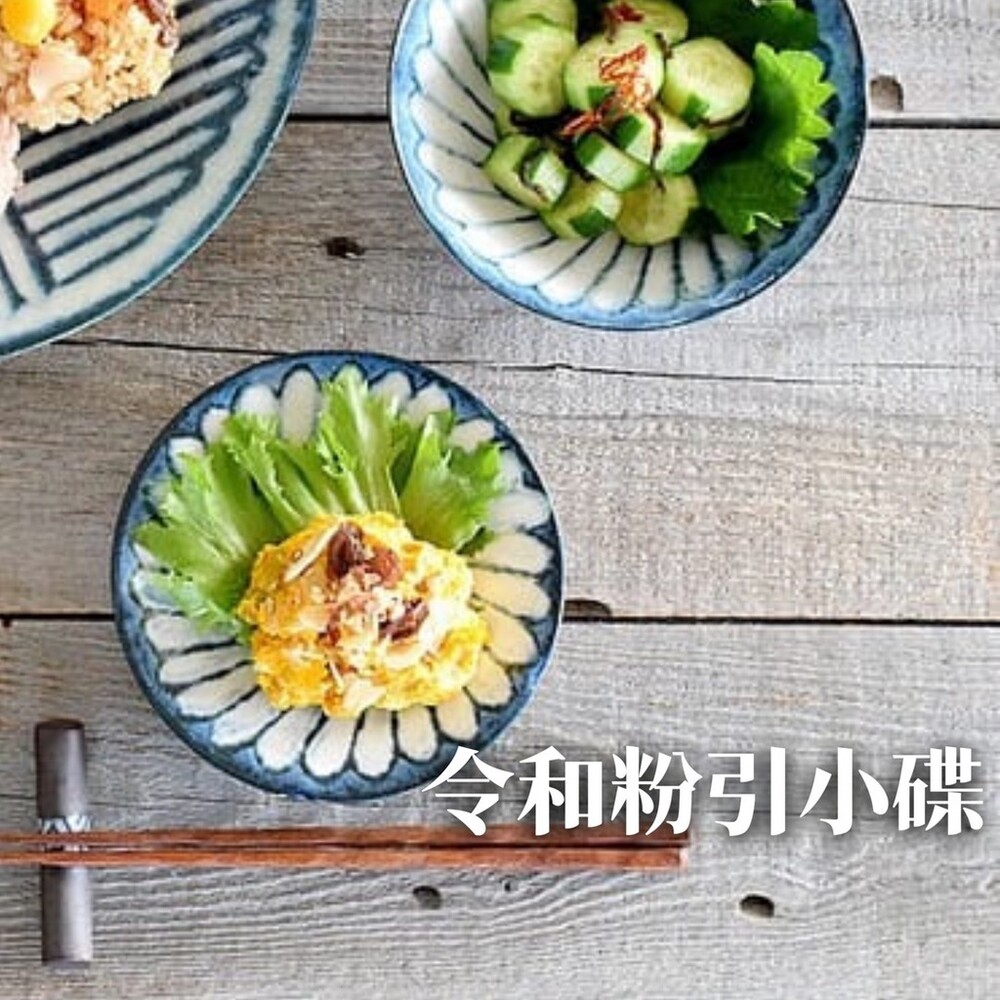 SF-016077-日本製 令和粉引小碟 陶瓷餐盤 小盤 小菜盤 小碟盤 餐具 13cm 日式餐盤 美濃燒 陶瓷