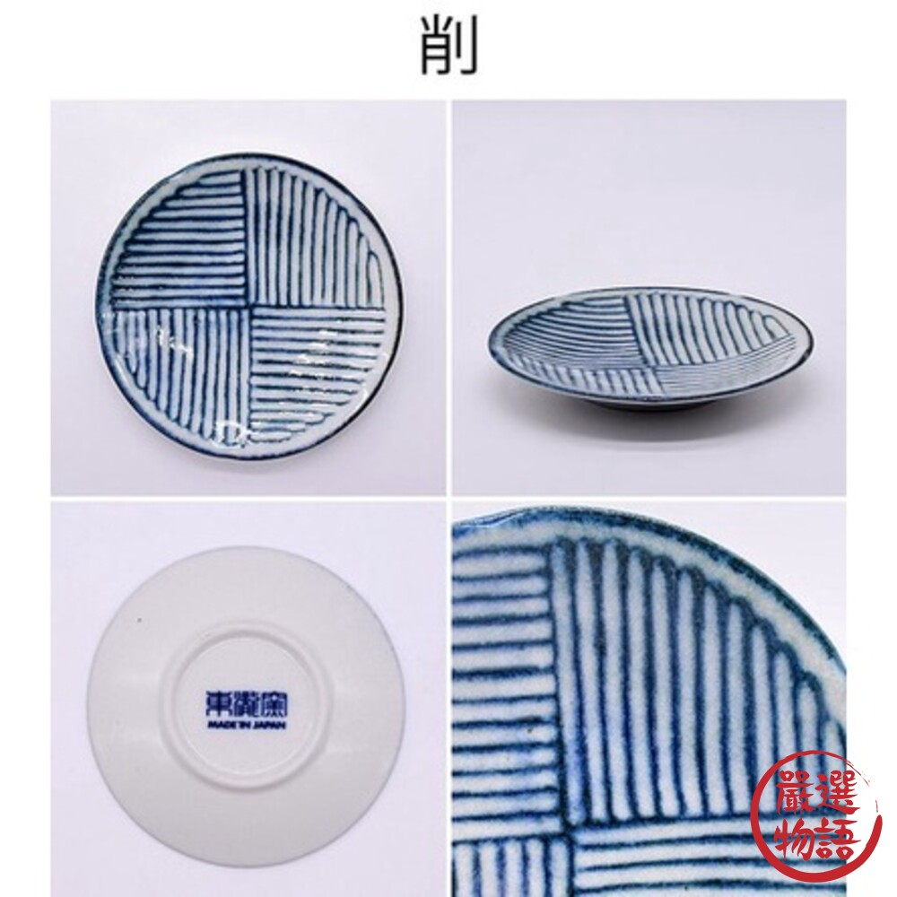 日本製 令和粉引小碟 陶瓷餐盤 小盤 小菜盤 小碟盤 餐具 13cm 日式餐盤 美濃燒 陶瓷-圖片-4