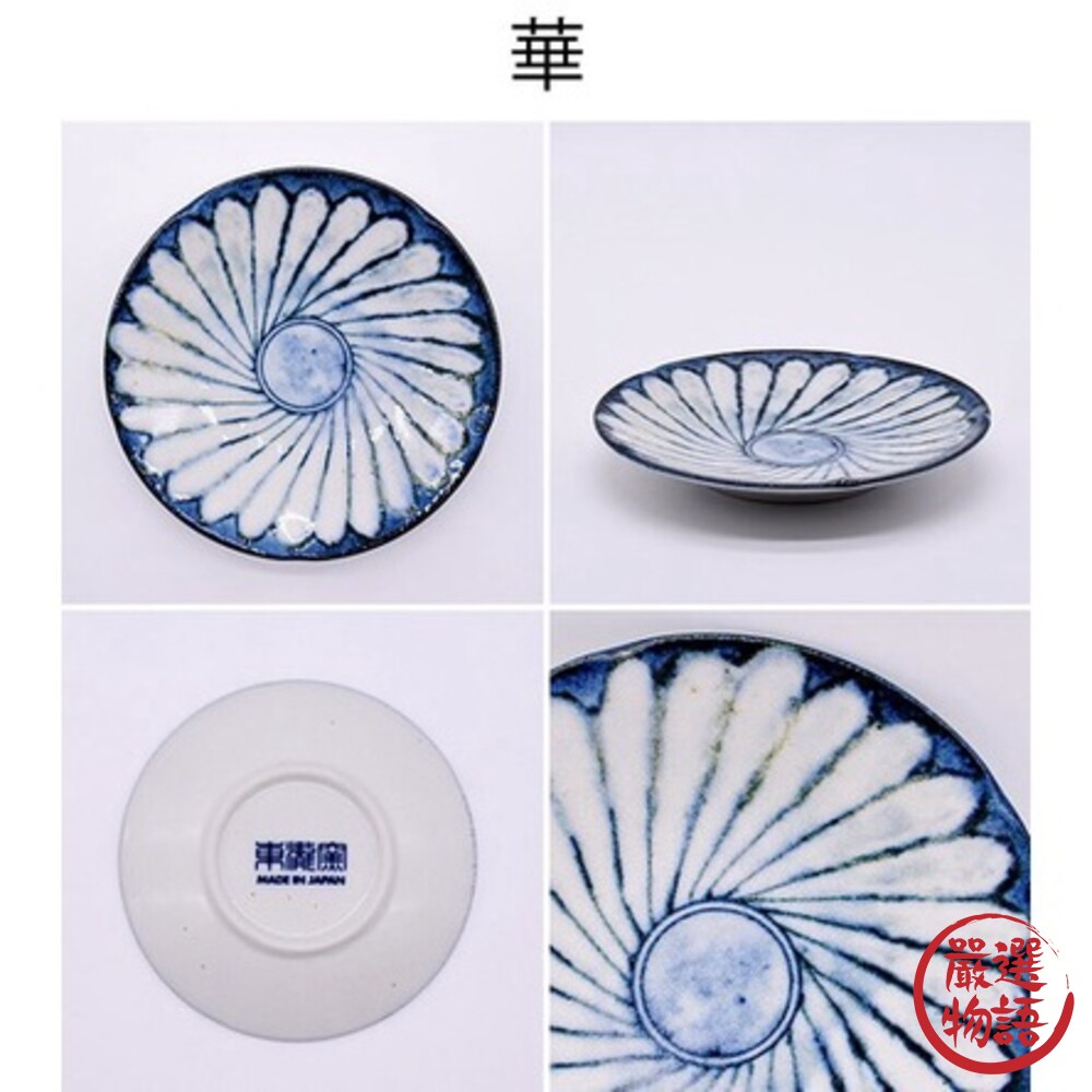 日本製 令和粉引小碟 陶瓷餐盤 小盤 小菜盤 小碟盤 餐具 13cm 日式餐盤 美濃燒 陶瓷-圖片-6
