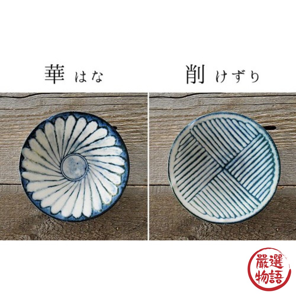 日本製 令和粉引小碟 陶瓷餐盤 小盤 小菜盤 小碟盤 餐具 13cm 日式餐盤 美濃燒 陶瓷-圖片-7