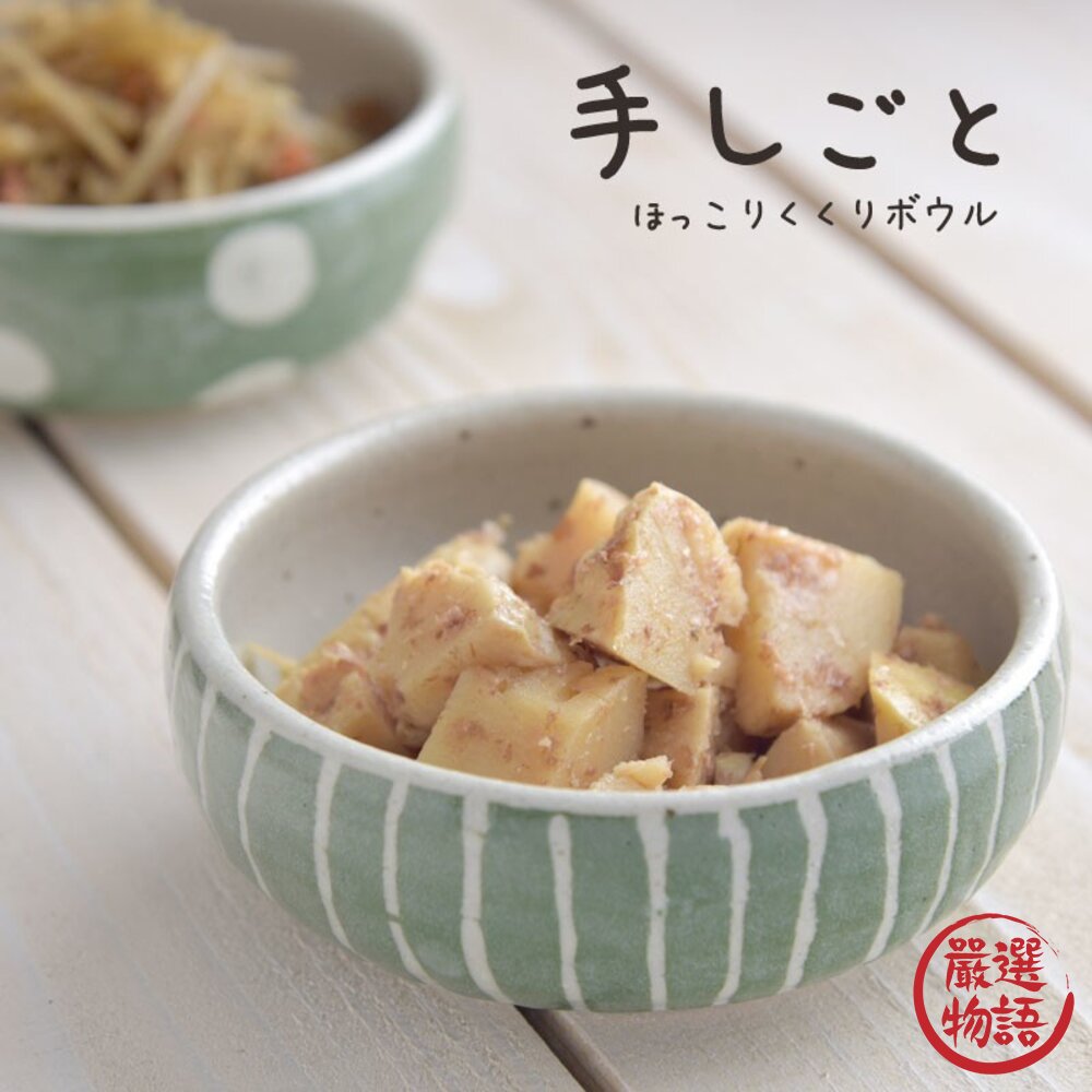 日本製美濃燒 南瓜小碗 飯碗 湯碗 碗盤 麥片碗 沙拉碗 醬料碗 小菜碗 冰淇淋碗 餐盤 碟子 陶器-圖片-4