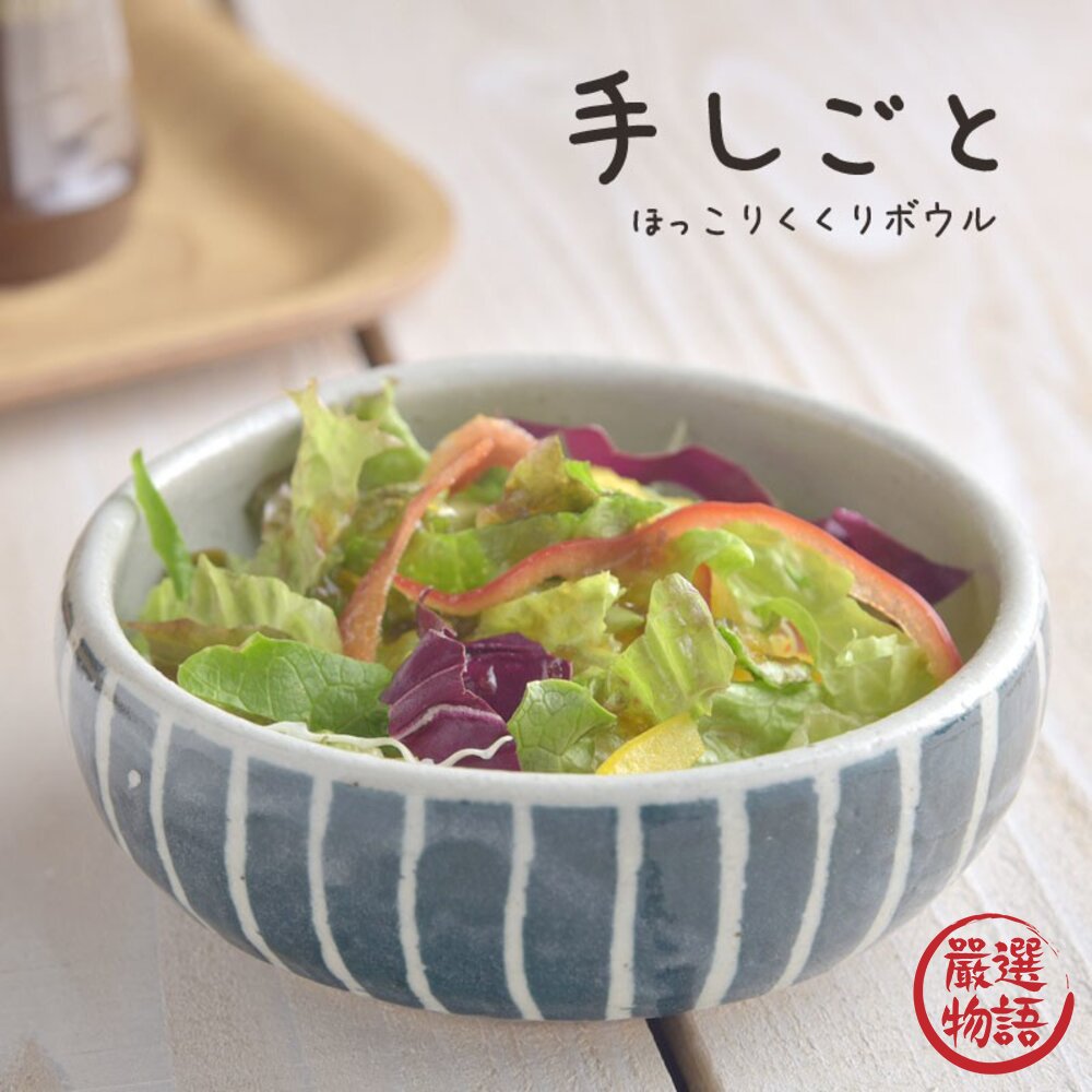日本製美濃燒南瓜小碗飯碗湯碗碗盤麥片碗沙拉碗醬料碗小菜碗冰淇淋碗餐盤碟子陶器