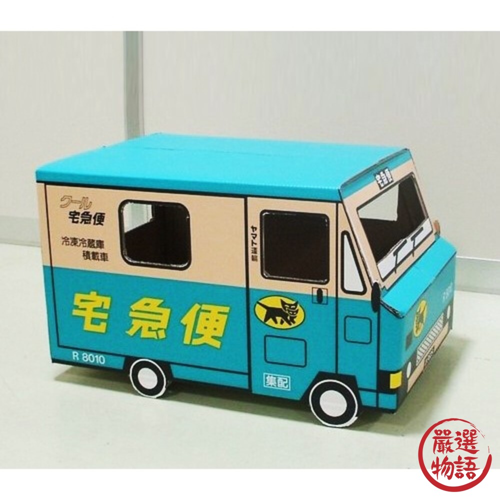 黑貓宅急便 紙箱 貨車 寵物房 造型紙箱 DIY 貓房子 寵物房子 貓奴 寵物 卡車紙箱 封面照片