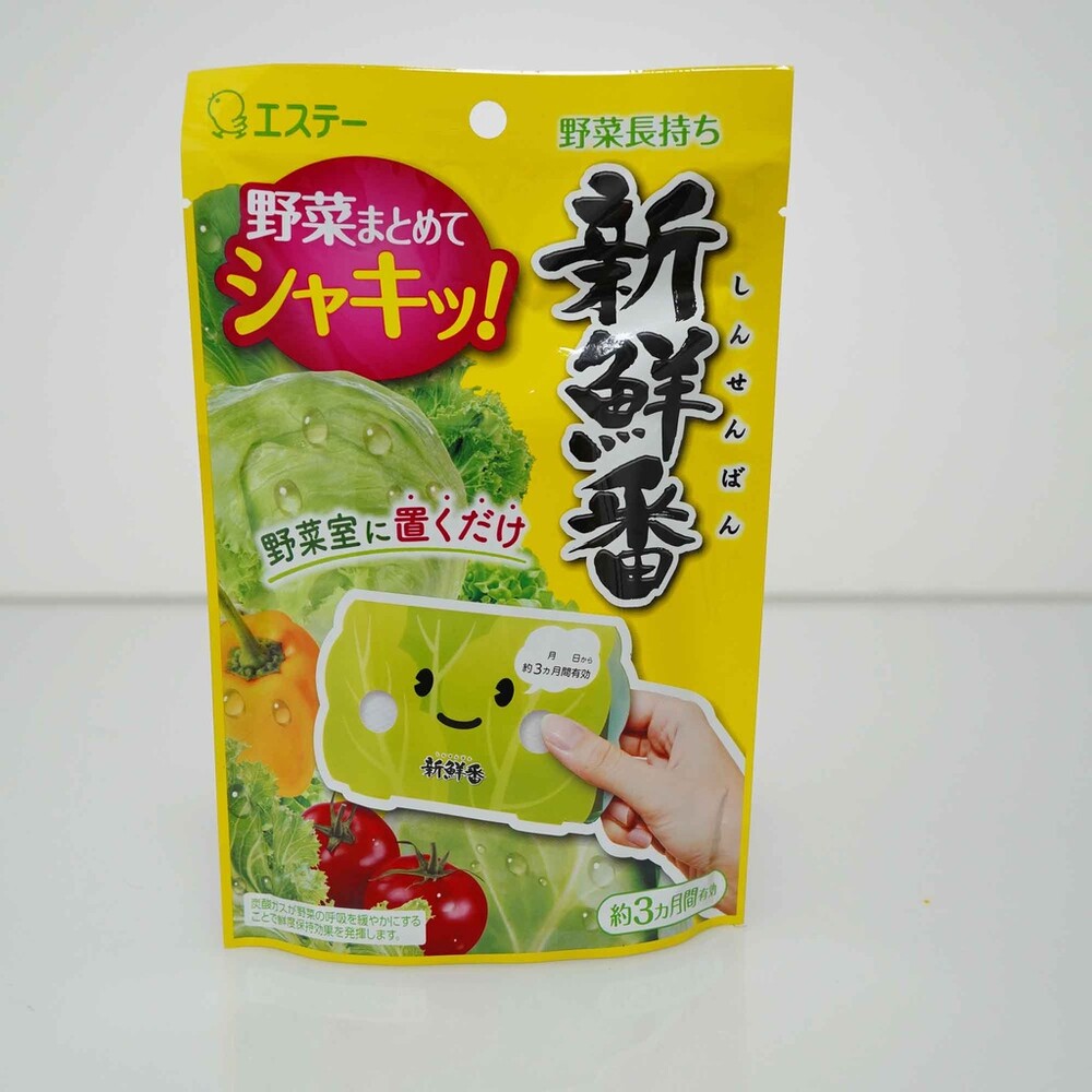 SF-016132-蔬果保鮮劑 冰箱冷藏 保鮮 脫臭 去味 延長新鮮 蔬菜室專用 冷藏 保鮮袋 蔬菜