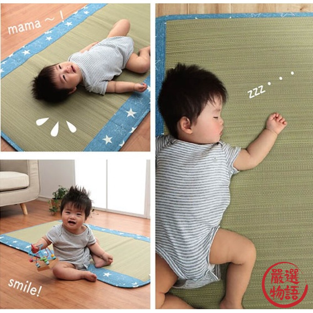 日本製 兒童草蓆 70x120cm 午睡墊 午休 涼蓆 牛仔布星星系列 遊戲墊 嬰兒床墊-圖片-2