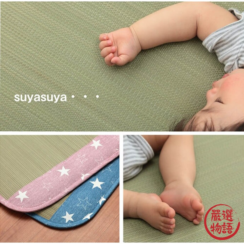 日本製 兒童草蓆 70x120cm 午睡墊 午休 涼蓆 牛仔布星星系列 遊戲墊 嬰兒床墊-圖片-3